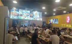 已转＊＊＊＊上江北伊顿公馆火锅店转让