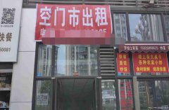已租＊＊＊＊＊＊＊下江北翡翠城门口旺铺出租