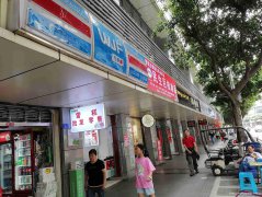 已转＊＊＊＊老城区小北街超市转让