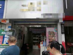 已转＊＊＊＊＊老城区信义街门面转让