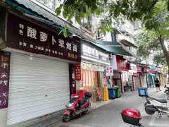 已转＊＊＊＊＊＊西区龙湾小区餐饮店转让