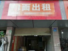 已租＊＊＊＊＊老城区慈善路空门面出租