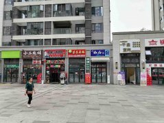 已转＊＊＊＊＊＊下江北白沙鹭岛卤肉店转让