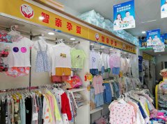 已转＊＊＊＊＊＊南岸绿洲家园孕婴店转让