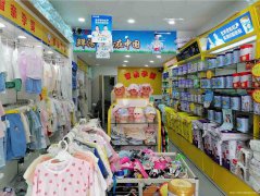 已转＊＊＊＊＊＊南岸绿洲家园孕婴店转让