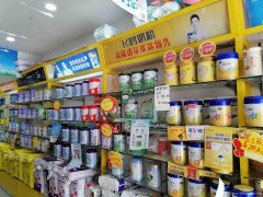 已转＊＊＊＊＊＊南岸绿洲家园孕婴店转让