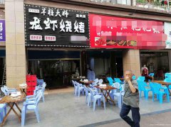 已转＊＊＊＊＊上江北兴盛路餐饮店转让