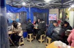 已转＊＊＊＊＊＊老城区金沙广场夜宵店转让