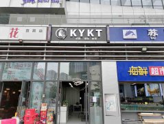 已转＊＊＊＊＊＊下江北翡翠城美发店转让