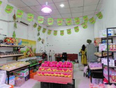 已转＊＊＊＊＊老城区信义街水果店1万2急转，空转5000