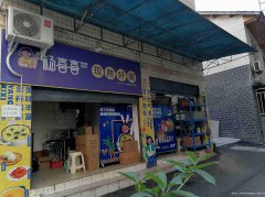 已转＊＊＊＊＊＊南岸叙府路外卖店转让
