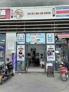 已转＊＊＊＊下江北翡翠城小区大门口旺铺2万2急转