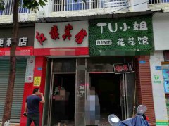 已转＊＊＊＊＊＊老城区刘臣街空门面出租