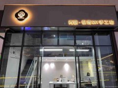 已转＊＊＊＊＊下江北大学城饰品店转让