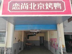 已租＊＊＊＊＊＊＊老城区林家巷空门面出租