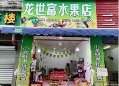 已转＊＊＊＊＊＊＊＊老城区信义街空门面急转