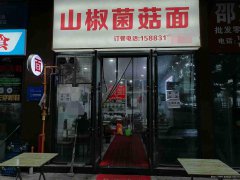 已转＊＊＊＊＊下江北紫金广场餐饮店转让
