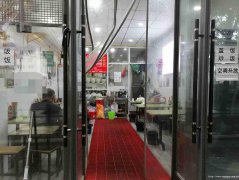 已转＊＊＊＊＊下江北紫金广场餐饮店转让