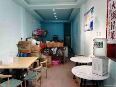 已转＊＊＊＊＊南岸建国路冒菜店转让