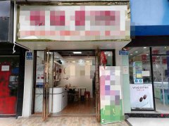 已转＊＊＊＊＊上江北广厦路美容院转让