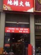 已转＊＊＊＊＊南溪壹城中心餐饮店转让