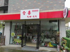 已租＊＊＊＊＊＊＊＊南岸西区吉祥名都空门面出租