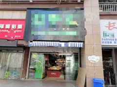 已转＊＊＊＊＊上江北兴盛路旺铺3万亏本急转