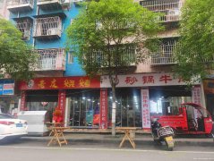 已转＊＊＊＊＊＊＊上江北风情港湾餐饮店转让