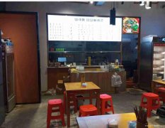 已转＊＊＊＊＊＊＊老城区鲁家园餐饮店转让