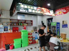 已转＊＊＊＊＊南岸西区鑫悦湾夜宵店转让