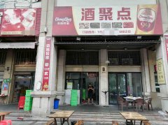 已转＊＊＊＊＊南岸西区鑫悦湾夜宵店转让