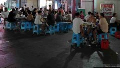 已转＊＊＊＊＊西区公馆三号夜宵店转让
