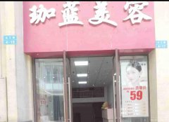 已租＊＊＊＊＊＊下江北临港中央空门面出租