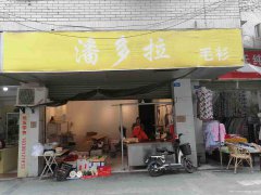 已租＊＊＊＊＊老城区水池街空门面出租