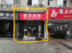 已租＊＊＊＊＊＊西区藤荫街空门面出租