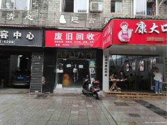 已租＊＊＊＊＊＊西区藤荫街空门面出租