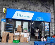 已转＊＊＊＊＊＊下江北紫金城菜鸟驿站转让