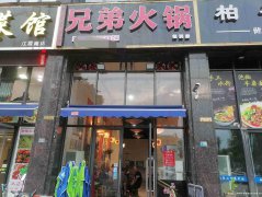 已转＊＊＊＊＊柏溪金沙首座空门面转让
