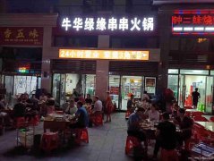 已转＊＊＊＊＊下江北白沙鹭岛火锅店转让