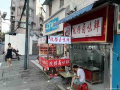 已转＊＊＊＊＊南岸安居里卤肉店转让