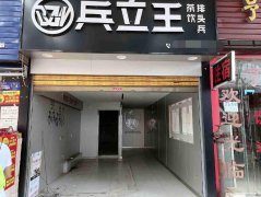 已租＊＊＊＊＊＊南岸三中新装修空门面出租