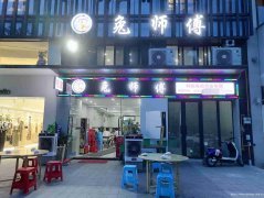 已转＊＊＊＊＊＊西区原著荟餐饮店转让