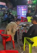 已转＊＊＊＊＊西区公馆叁号夜宵店转让