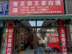 已转＊＊＊＊＊＊＊下江北构庄路农贸市场旺铺转让