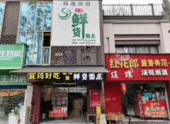 已转＊＊＊＊＊＊西区缇香湾大门口餐饮店转让