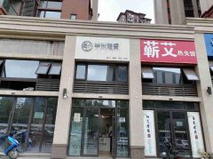 已转＊＊＊＊＊下江北白沙鹭岛外卖店转让