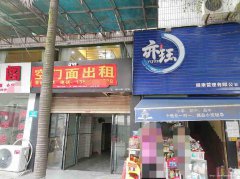 已租＊＊＊＊＊＊＊南岸田坝街临街二楼门面出租