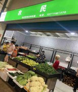 已转＊＊＊＊＊＊＊南岸东区田园菜市生鲜店转让