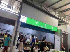 已转＊＊＊＊＊＊＊南岸东区田园菜市生鲜店转让