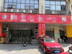 老城区江语城餐饮店转让